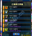 dnf體驗服3月31日更新內容之綠色阿拉德公益總動員