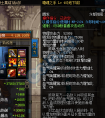dnf論紅眼幽魂續航能力遠勝怒氣6+3比拼分析