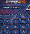 dnf安圖恩艦炮防御戰最新bug 進入艦炮直接通關