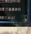 dnf直播開罐子開到累 30發絕望罐子沒有一把手搓光巴魯姆克之劍