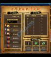 dnf最新活動天界武斗大會玩法技巧詳解