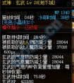 dnf實裝減防上限后真正被和諧的職業解析