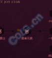 dnf守護者二覺心悅福利100%獲得斗獸印章邀請函契約