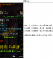 dnf公會副本專屬系列傳說裝備屬性獲得方式一覽