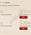 dnf公會副本公會成就任務無法完成領取不了獎勵解決辦法