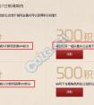 dnf公會(huì)成就任務(wù)說(shuō)明 公會(huì)成就任務(wù)怎么領(lǐng)取