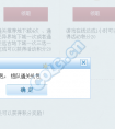 dnf公會(huì)地下城公會(huì)集結(jié)令活動(dòng)bug 直接領(lǐng)通關(guān)禮包