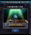 dnf絕望罐子直播 24發(fā)絕望罐子見證出現(xiàn)自身史詩(shī)畢業(yè)武器的概率