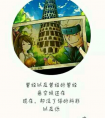 地下城劇情扒一扒 解讀那些鮮為人知的往事