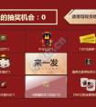 dnf官方助手專享活動每月每日都有好禮 參與即可抽番薯復活幣dnf周邊實物