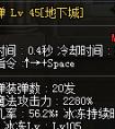 dnf魔戰(zhàn)肩有隱藏屬性嗎 魔戰(zhàn)肩平砍動作倍率與基礎精通解析