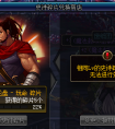 dnf史詩碎片換不了 dnf史詩碎片bug爆料