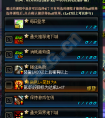 dnf體驗(yàn)服最新更新 dnf體驗(yàn)服4月23日更新內(nèi)容爆料
