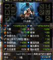 dnf國(guó)服奶爸屬性 dnf韓服奶爸屬性 dnf國(guó)服和韓服奶爸的區(qū)別