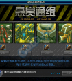 dnf體驗服最新更新內容匯總 體驗服近期更新內容合集