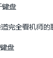 dnf武斗大會活動皇女的獎勵怎么領 dnf皇女的獎勵是什么