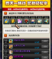 dnf更新了什么 dnf5月5日更新了什么內容