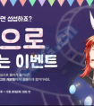 dnf韓服兒童節活動是什么 dnf韓服兒童節活動爆料