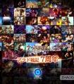 dnf2016年周年慶是什么時候 地下城與勇士2016年周年慶開放時間