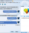 dnf第三方非法軟件是什么 地下城與勇士客服實力回答第三方軟件