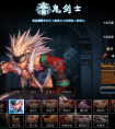 dnf體驗服便利性改版 dnf體驗服最新更新爆料