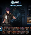 dnf體驗服最新更新 體驗服新角色魔槍士開放