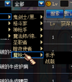 dnf體驗服魔槍士開放 魔槍士有什么武器