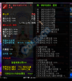 dnf體驗服更新魔槍士 魔槍士異界套什么屬性