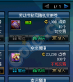 dnf體驗服更新新內容 體驗服活動回檔