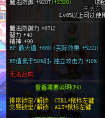 dnf體驗服更新改版內容 體驗服更新傳說屬性糾錯