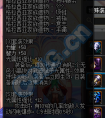 dnf體驗服傳說更新 體驗服新傳說假野豬套怎么樣