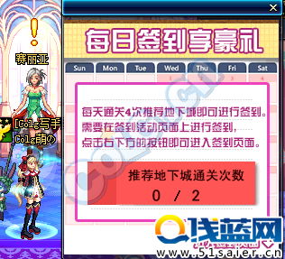 dnf國服即將更新 地下城于勇士最新更新活動內容