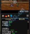 dnf韓服國服魔槍士區別 國服魔槍士即將上線