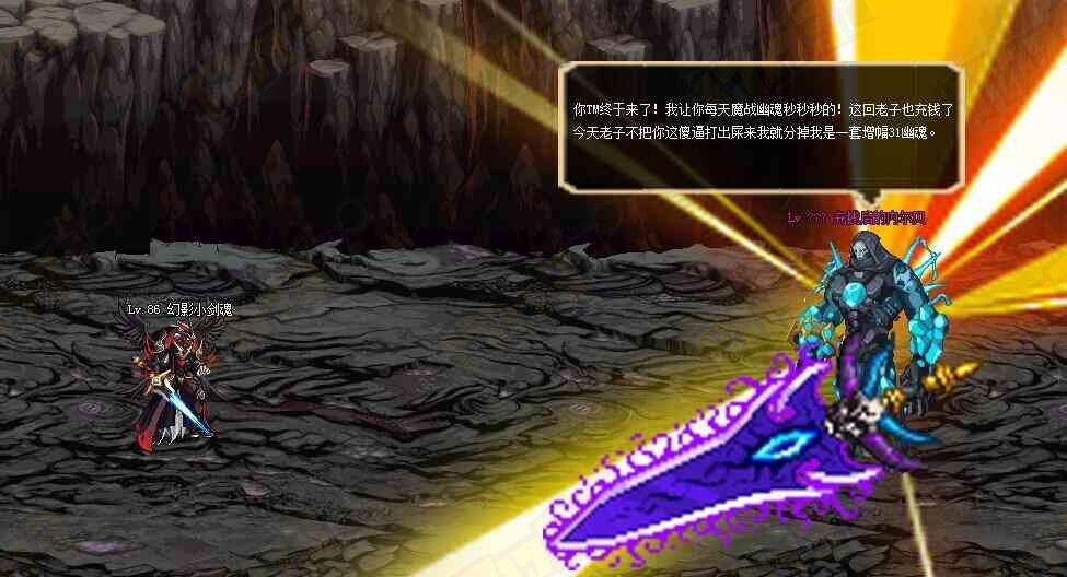 dnf各種職業(yè)bug dnf韓服bug傳染到國(guó)服的bug