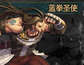 dnftb6改版藍拳bug是什么 tb6版本藍拳bug合集