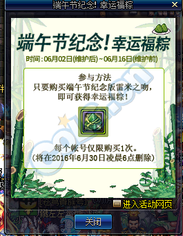 dnf最新活動玩法心得小技巧分享