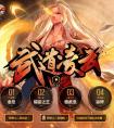 DNF11月5日更新武道凌云版本 男格斗家二次覺醒