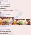 dnf守護(hù)者二覺預(yù)熱策劃在討論奶子