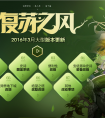 預(yù)測(cè)dnf地下城與勇士一周內(nèi)會(huì)停機(jī)維護(hù) 因?yàn)閎ug
