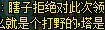 dnf玩家惡搞解釋領(lǐng)主之塔沒有開放的原因