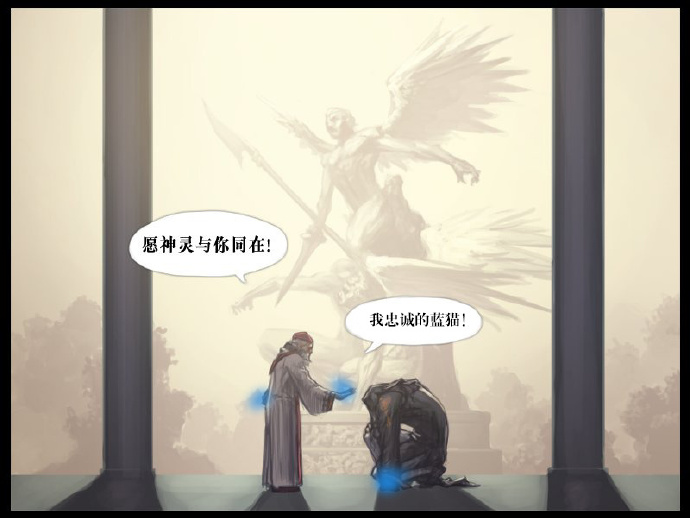 dnftb6版本藍拳bug的由來 四格漫畫體現藍拳bug黑歷史
