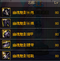 dnf跨界石跨界什么史詩好值得跨界的史詩一覽