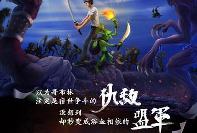 DNF小說上架 《最后一個使徒》11月1日上架