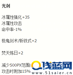DNF韓服 韓服90級SS武器大全 史詩武器屬性一覽