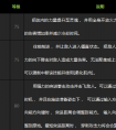 DNF男散打二次覺(jué)醒新增技能 極武皇技能表
