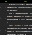 DNF男柔道二次覺(jué)醒新增技能 宗師技能表