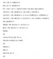 韓服DNF體驗(yàn)服遠(yuǎn)古傳說(shuō)改版 新增任務(wù)左右槽