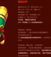 DNF2016年春節(jié)套寵物 屬性與去年寵物差距對(duì)比