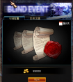 dnf迷之禮盒317內容獎勵預測一覽