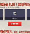dnf地下城與勇士復蘇之風開學季回歸阿拉德活動地址